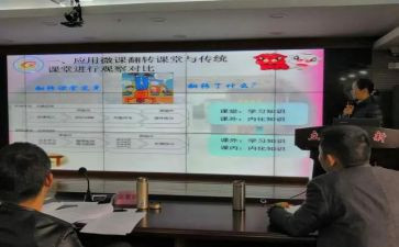 小课题研究工作总结优质7篇