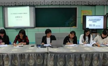 小课题调研报告6篇