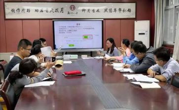 研究工作报告和课题研究报告通用6篇