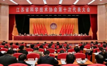 科协年度工作计划8篇