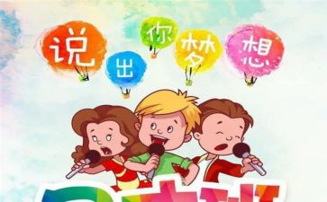 口才体心得体会精选5篇