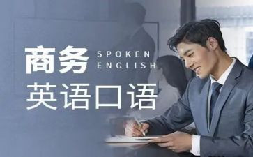 小学口语课教案8篇
