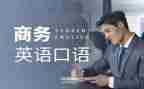 小学口语课教案8篇