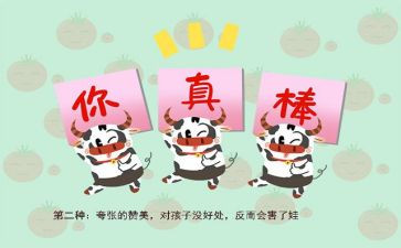 夸夸我奶奶作文参考8篇