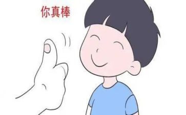 夸夸我作文600字作文优质6篇