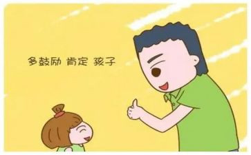 夸夸我_____作文参考8篇