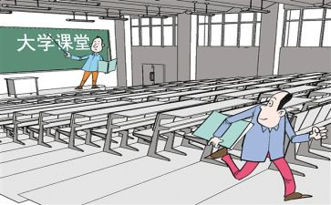 撤销处分旷课申请书8篇