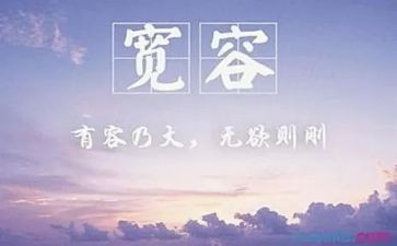 宽容是爱作文最新8篇