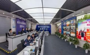 跨区域申请书7篇