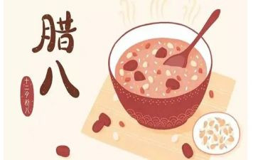 腊八节活动策划5篇