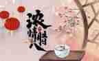 腊八节泡腊八蒜的作文推荐5篇