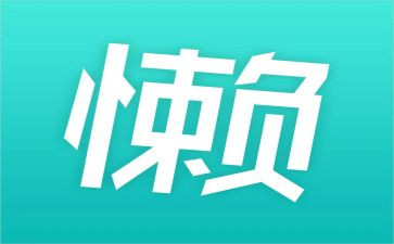 很懒的演讲稿5篇