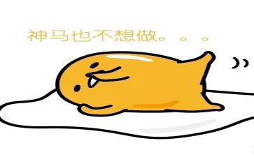 懒的危害演讲稿7篇