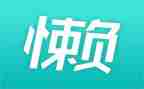 很懒的演讲稿5篇