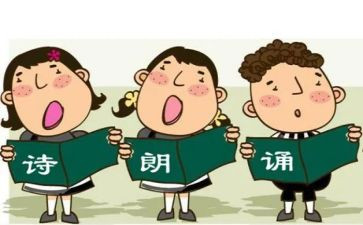 朗读作文的作文优质6篇