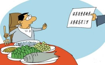 关于电的浪费调查报告6篇