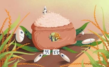 厉行节约反对浪费演讲稿6篇