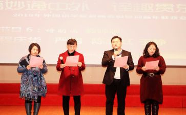 爱国的朗诵演讲稿5篇
