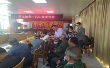 2024年乡镇老干部工作总结5篇
