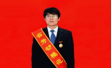 劳模的优秀事迹8篇