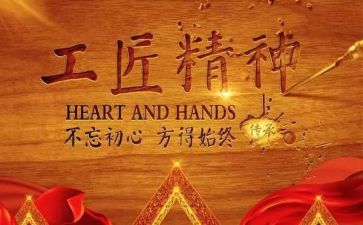 2024劳模心得体会推荐6篇
