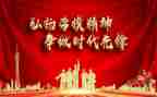 劳模心得体会600字5篇