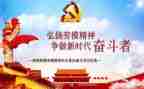 劳模体会心得体会最新7篇