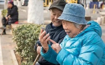 残疾老人申请书8篇