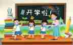 2023老师工作计划参考5篇