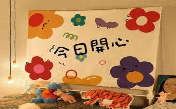 我成长我快乐作文400字最新6篇