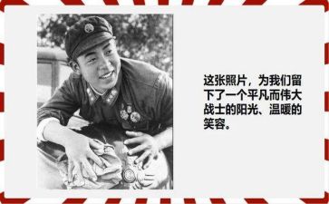 讲雷锋故事活动方案6篇
