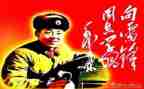 关于雷锋月的活动总结6篇