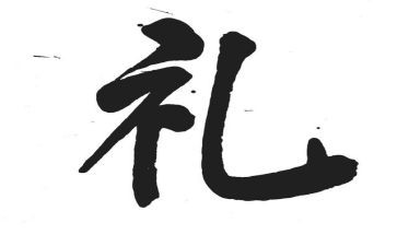 在教师开学典礼上的讲话稿6篇