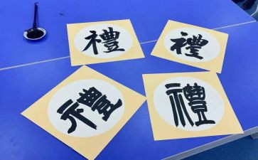 开学开学典礼上的讲话稿通用8篇