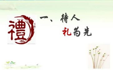 开学典礼上老师的讲话稿推荐5篇