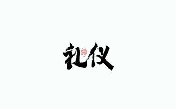 开学典礼上教导主任讲话稿8篇