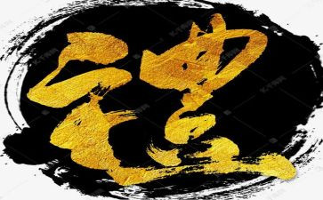 小学春季开学典礼学生讲话稿5篇
