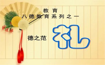 开学典礼高中校长讲话稿5篇