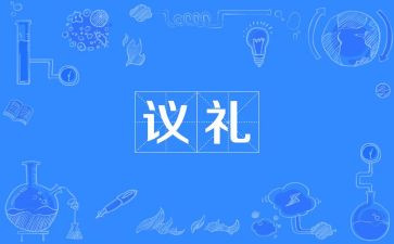 开学开学典礼上的讲话稿最新7篇