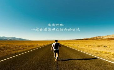 魅力的讲话稿8篇