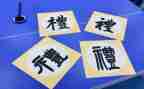 结婚典礼讲话稿最新8篇