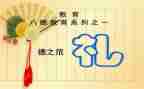 大学毕业典礼致辞稿推荐8篇