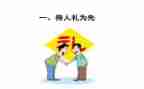 幼儿园毕业礼老师讲话稿5篇