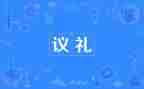 培训斑开学典礼讲话稿7篇