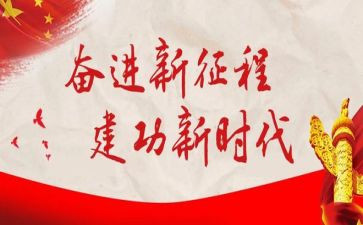 两个确立的心得体会1500字7篇