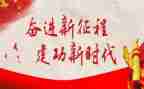 两个确立的心得体会1500字7篇
