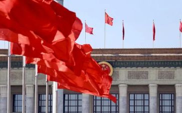 谈两会工作报告5篇