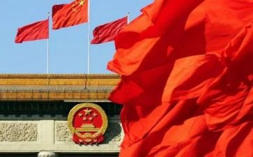 两会精神和心得体会8篇
