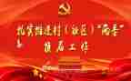 两委个人述职报告7篇