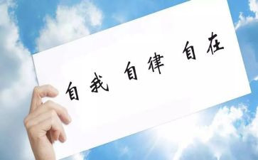 良知的作文800字5篇